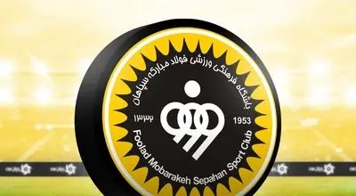  7 بازیکن سپاهان به کمیته اخلاق احضار شدند

