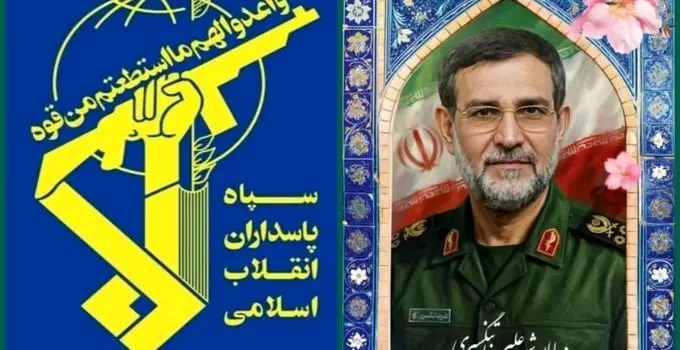 بیانیه سپاه پاسداران انقلاب اسلامی بمناسبت شهادت دریابان پاسدار، شهید علیرضا تنگسیری 

