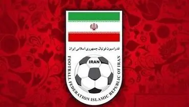 درخواست ایران از فیفا برای تعلیق اسرائیل