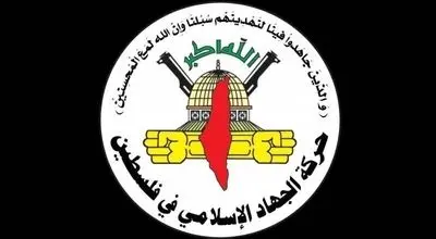 جهاد اسلامی: حملات موشکی ایران فرصتی برای حمایت از امنیت کشورهای منطقه است