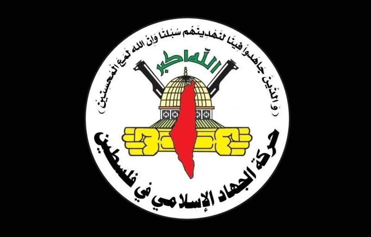 جهاد اسلامی: حملات موشکی ایران فرصتی برای حمایت از امنیت کشورهای منطقه است