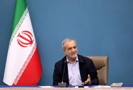پزشکیان: این یک سند تاریخی و پیامی از ایران مقتدر است