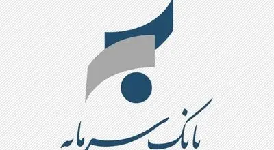 اجرای برنامه تحول بانک با تمرکز بر منابع پایدار، درآمدهای کارمزدی و بازسازی اعتماد مشتریان