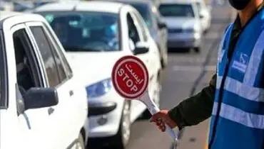 تردد خودرو در اطراف مصلی تهران ممنوع شد