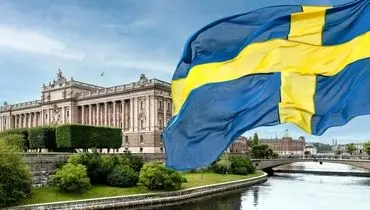 سفیر ایران در سوئد احضار شد