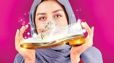 غوغای «سندروم سیندرلا» بین دختران در سن ازدواج