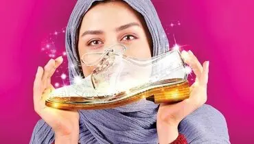 غوغای «سندروم سیندرلا» بین دختران در سن ازدواج