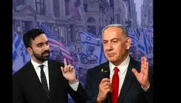 چرا اسرائیل از زهران ممدانی می‌ترسد؟