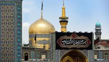 برای نخستین بار در تهران قرآن دستخط امام رضا 