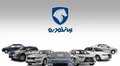 ثبت‌نام ایران خودرو مرداد ۱۴۰۵ آغاز شد؛ شرایط فروش پژو ۲۰۷، تارا، دنا، رانا و سورن