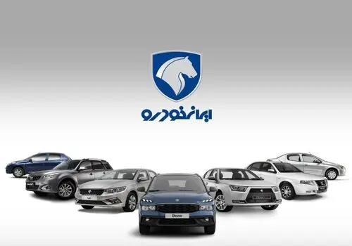 آغاز فروش فوری یک محصول ایران‌خودرو+ شرایط