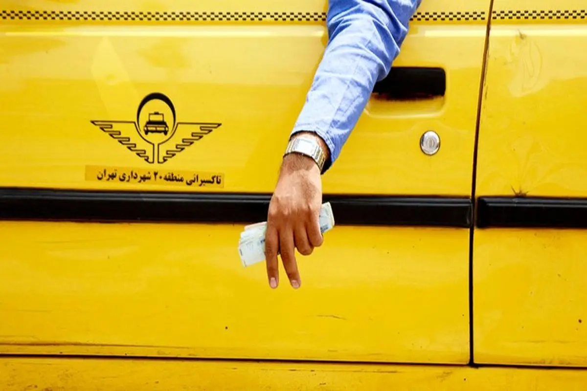 نرخ کرایه تاکسی و مترو تهران ثابت ماند