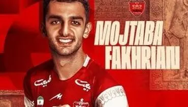خرید جدید پرسپولیس نیامده برای استقلال خط و نشان کشید/ویدیو