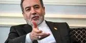 عراقچی: تا طی شدن مسیر قانونی، بازرسان حق دسترسی ندارند