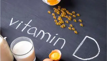 با ویتامین D عمرتان را طولانی کنید!/ میزان توصیه شده مصرف روزانه
