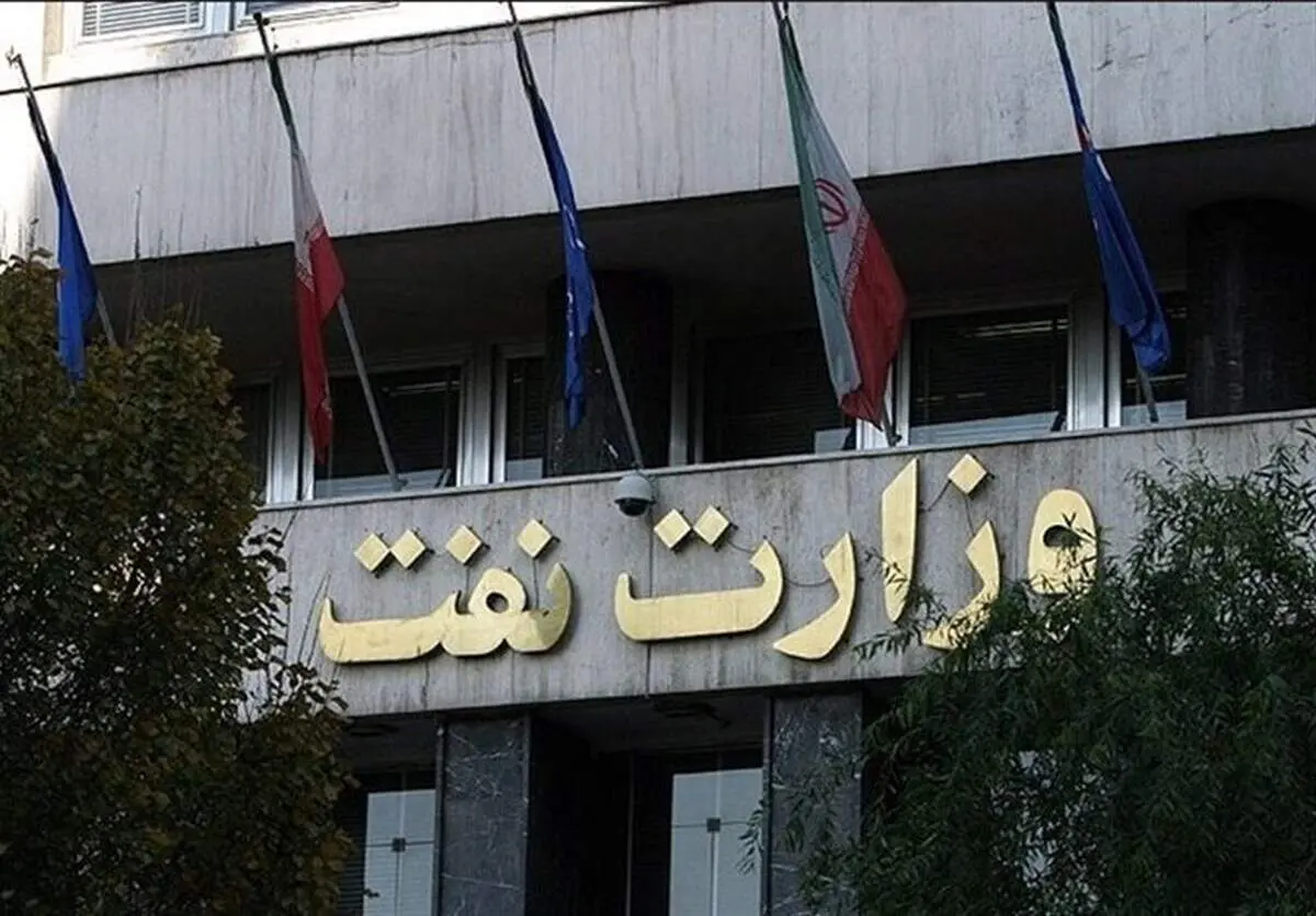 اسامی ۵۰ مدیر بازنشسته نفت که باید فوراً برکنار شوند اعلام شد