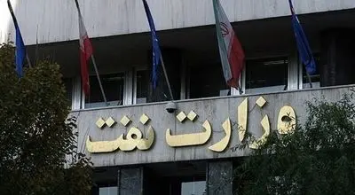 اسامی ۵۰ مدیر بازنشسته نفت که باید فوراً برکنار شوند اعلام شد