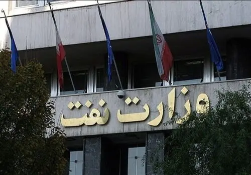 پاسخ  وزارت نفت به ادعای تازه آمریکا درباره لغو تحریم نفت شناور ایران + عکس
