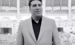 این صدای گزارشگر فوتبال اصفهان است که دیشب درگذشت/ویدیو 