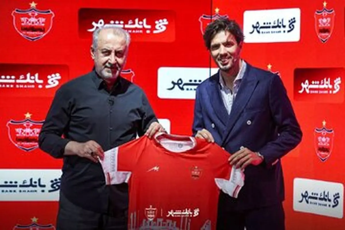 ستاره جدید پرسپولیس: این قرمز منه!