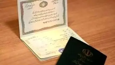 ماجرای ممنوعیت درج نام کوروش در شناسنامه‌ها