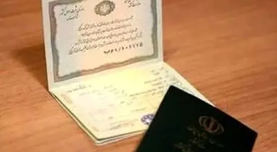 ماجرای ممنوعیت درج نام کوروش در شناسنامه‌ها