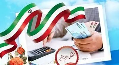 بخشودگی جرایم تأخیر مشتریان بانک سپه از ابتدای جنگ تحمیلی 12 روزه تا پایان تیر‌ماه
