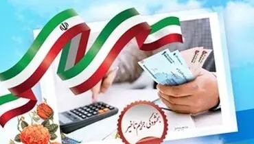 بخشودگی جرایم تأخیر مشتریان بانک سپه از ابتدای جنگ تحمیلی 12 روزه تا پایان تیر‌ماه
