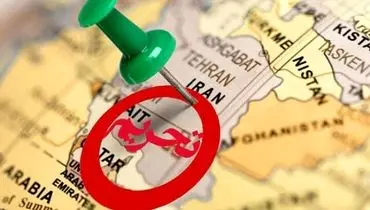 اعلام دور تازه تحریم‌های وزارت خزانه‌داری آمریکا علیه ایران