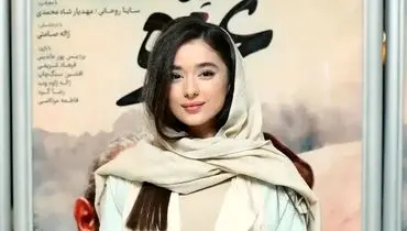 استایل شیک ساینا روحانی بازیگر جوان فیلم «غریزه» مورد توجه قرار گرفت+عکس