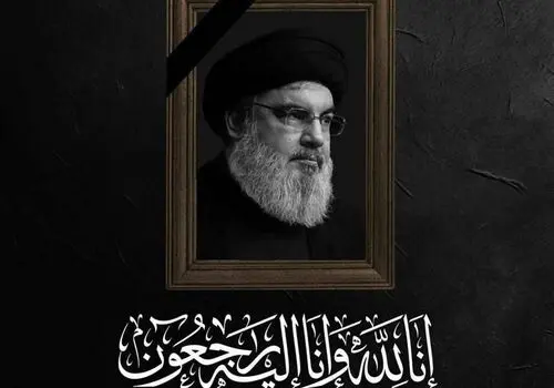 اعلام سه روز عزای عمومی در هرمزگان