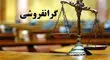  گران‌فروشی فروشگاه‌ به وزیر!