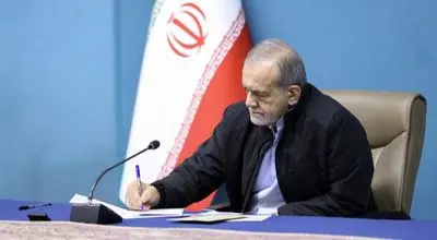 ابلاغ قانون تعلیق همکاری با آژانس انرژی اتمی توسط رئیس‌جمهور