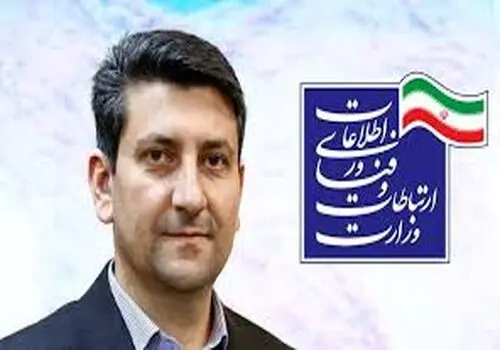 تحولی بزرگ در ارتباطات/ اینترنت فوق‌سریع 5G در راه است