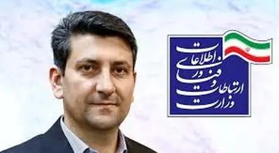 اولین واکنش وزیر ارتباطات به خبر گران شدن اینترنت: تذکر دادیم که این کار انجام نشود

