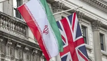 لندن پشت میز دیپلماسی، در میدان تحریم؛ فشار اقتصادی بر ایران ادامه می‌یابد