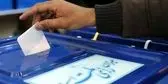 نتایج اولیه انتخابات ریاست جمهوری ۱۴۰۳+ به تفکیک استان ها
