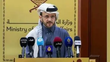 قطر: تماس‌ها برای پیشبرد مذاکرات تهران و واشنگتن ادامه دارد