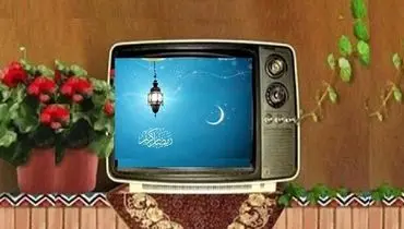 از دونقطه تا محفل/ جزئیات برنامه‌های رمضانی شبکه‌های مختلف