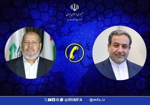
دیدار وزیران امور خارجه ایران و بحرین در نیویورک
