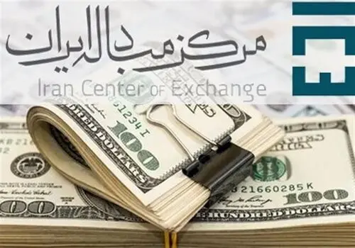 مقاومت سخت دلار در کانال ۸۰ هزار تومان
