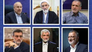 چهارمین مناظره انتخاباتی امشب برگزار می‌شود
