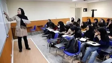 تسهیلات ۳۰ میلیونی برای فرهنگیان + شرایط دریافت 