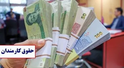 سرنوشت ترمیم حقوق کارکنان دولت از زبان رئیس کمیسیون اجتماعی مجلس