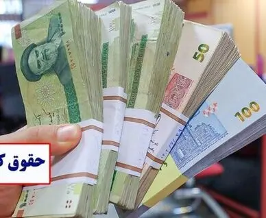 سرنوشت ترمیم حقوق کارکنان دولت از زبان رئیس کمیسیون اجتماعی مجلس