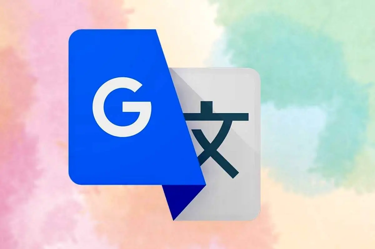 تحول در ترجمه آنلاین؛ گوگل دو حالت جدید معرفی کرد