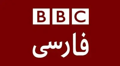 پایگاه هوایی العدید؛ اعتراف رسانه‌ها به خسارت ۱۵ میلیون دلاری + ویدیو