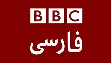 پایگاه هوایی العدید؛ اعتراف رسانه‌ها به خسارت ۱۵ میلیون دلاری + ویدیو