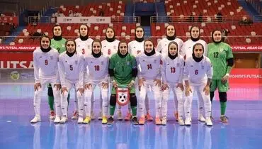 صعود تیم ملی فوتسال زنان ایران در جام ملت‌های آسیا ۲۰۲۵