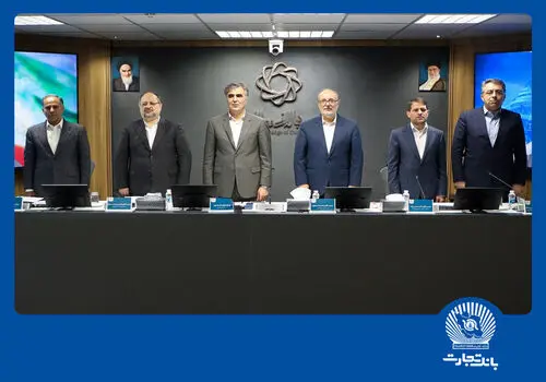تفاهمنامه انتقال و تمرکز حساب‌ها و طرح‌های سامانه جامع خدمات رفاهی کارکنان هلدینگ خلیج فارس و شرکت‌های زیرمجموعه نزد بانک تجارت